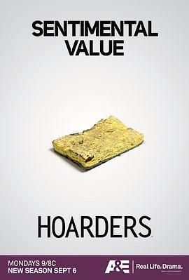 艺术与娱乐频道：强迫性囤积症患者 Hoarders