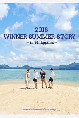 2018 WINNER'S SUMMER STORY [in Philippines]