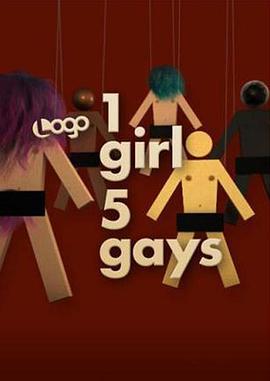 1名女生，5<span style='color:red'>位</span>同志 1 Girl 5 Gays