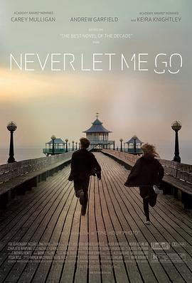 <span style='color:red'>别让我走 Never Let Me Go</span>