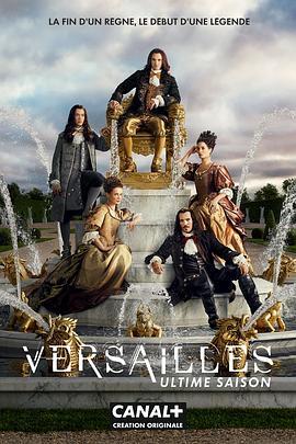 凡尔赛 第三季 <span style='color:red'>Versailles</span> Season 3