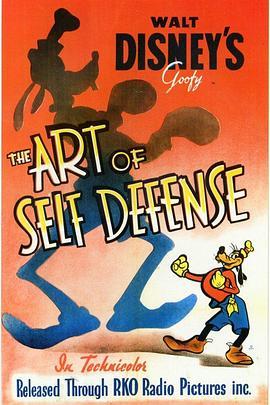 自卫的艺术 The Art of Self Defense