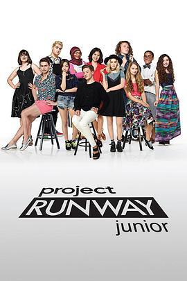 <span style='color:red'>天</span>桥<span style='color:red'>骄</span>子青少年版 第二季 Project Runway Junior Season 2