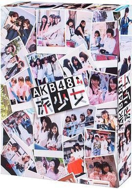 AKB48<span style='color:red'>旅</span>少女