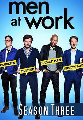 工作男 第三季 Men At Work Season 3