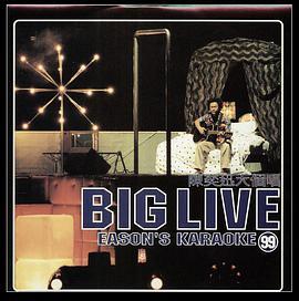 Big Live<span style='color:red'>陈奕迅</span>大个唱99