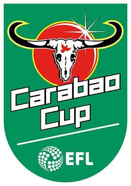 英<span style='color:red'>格</span>兰联<span style='color:red'>赛</span>杯19/20<span style='color:red'>赛</span>季 Carabao Cup 2019/20