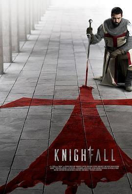 骑士陨落 第一季 Knightfall Season 1