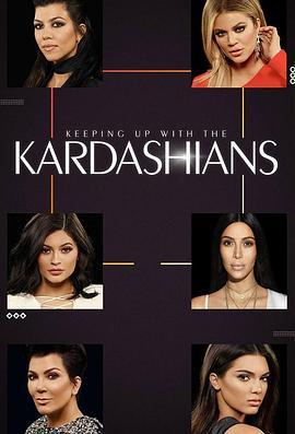 与卡戴<span style='color:red'>珊</span>一家同行 第十三季 Keeping Up with the Kardashians Season 13