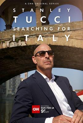 <span style='color:red'>斯坦利</span>·图齐：搜寻意大利 第二季 Stanley Tucci: Searching for Italy Season 2