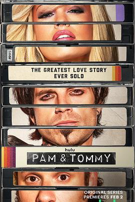 帕姆与汤米 Pam & <span style='color:red'>Tommy</span>