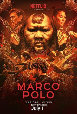马可<span style='color:red'>波</span><span style='color:red'>罗</span> 第二季 Marco Polo Season 2
