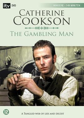 赌徒 The Gambling Man
