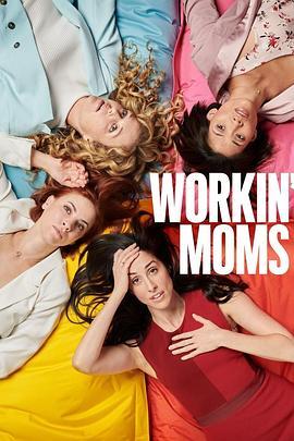 上班族妈妈 第三季 Workin' Moms Season 3
