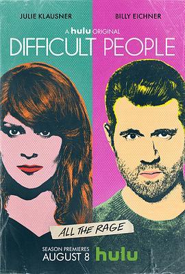 <span style='color:red'>难</span>处<span style='color:red'>之</span>人 第三季 Difficult People Season 3