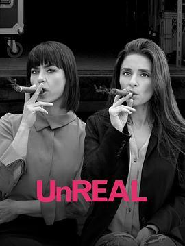 <span style='color:red'>镜花水月 第三季 UnReal Season 3</span>
