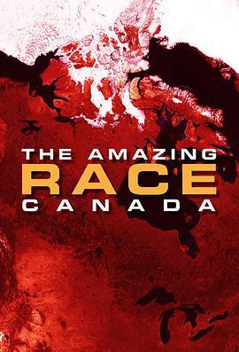 极速前进：<span style='color:red'>加</span><span style='color:red'>拿</span><span style='color:red'>大</span>版 第一季 The Amazing Race Canada Season 1