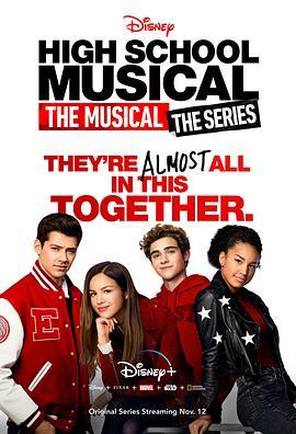 <span style='color:red'>歌</span><span style='color:red'>舞</span>青春：音乐剧集 第一季 High School Musical: The Musical - The Series Season 1