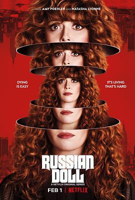 轮回派对 第一季 <span style='color:red'>Russian</span> Doll Season 1