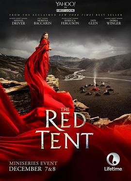 红<span style='color:red'>帐</span>篷 The Red Tent