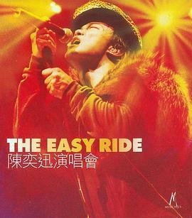 The Easy Ride陈<span style='color:red'>奕</span>迅演唱会