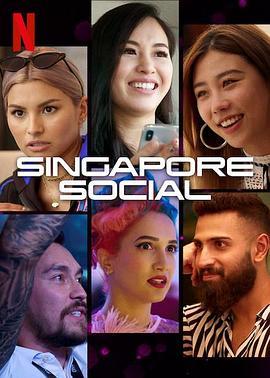 新加坡<span style='color:red'>社</span>交面面<span style='color:red'>观</span> Singapore Social