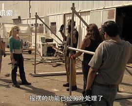 殖民地 第一季 The Colony Season 1