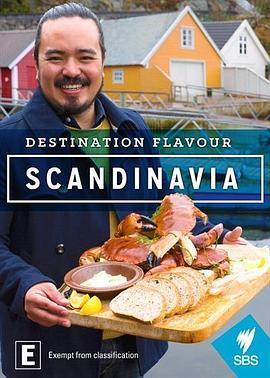 滋味<span style='color:red'>北欧</span> Destination Flavour Scandinavia