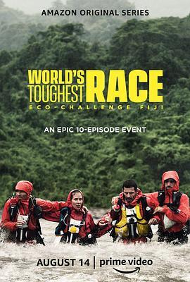 世界上最艰难的比赛：斐济环保挑战赛 World's Toughest Race: Eco-<span style='color:red'>Challenge</span> Fiji