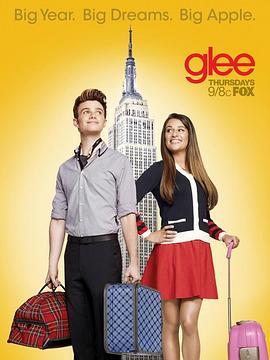 <span style='color:red'>欢</span>乐<span style='color:red'>合</span>唱团 第四季 Glee Season 4