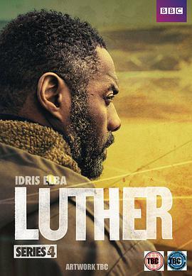 路德 第四季 Luther Season 4