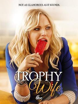 <span style='color:red'>花瓶</span>妻 Trophy Wife