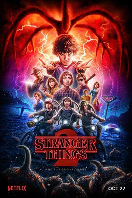 <span style='color:red'>怪</span><span style='color:red'>奇</span>物语 第二季 Stranger Things Season 2