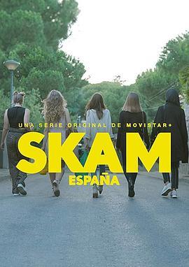 羞<span style='color:red'>耻</span>(西班牙版) 第二季 SKAM España Season 2
