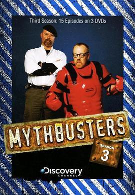 <span style='color:red'>流</span><span style='color:red'>言</span>终结者 第三季 Mythbusters Season 3