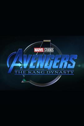 复仇者联盟5 Avengers: The Kang <span style='color:red'>Dynasty</span>