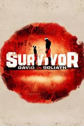 幸存者：强弱之争 第三十七季 <span style='color:red'>Survivor</span>: David vs. Goliath Season 37