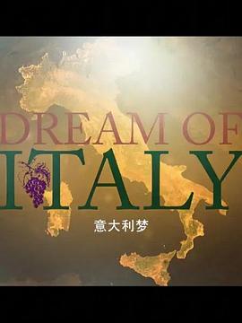 意大利梦 第一季 <span style='color:red'>Dream</span> <span style='color:red'>of</span> Italy Season 1
