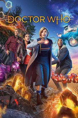 神秘博士 第十一季 Doctor Who Season 11