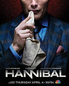 汉尼<span style='color:red'>拔</span> 第一季 Hannibal Season 1