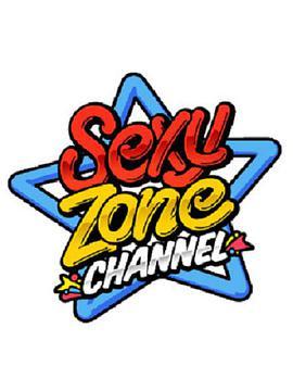 Sexy Zone <span style='color:red'>CHANNEL</span>