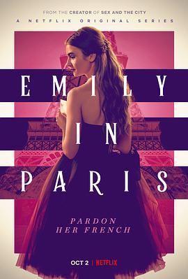 艾米丽在巴黎 第<span style='color:red'>一</span>季 Emily in Paris Season 1