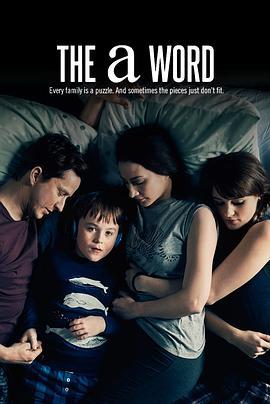 <span style='color:red'>相</span><span style='color:red'>对</span>无言 第一季 The A Word Season 1