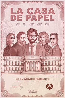 纸<span style='color:red'>钞</span>屋 第一季 La casa de papel Season 1
