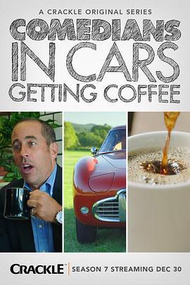 谐星<span style='color:red'>乘车</span>买咖啡 第七季 Comedians in Cars Getting Coffee Season 7