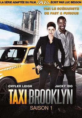 疯狂的士 Taxi <span style='color:red'>Brooklyn</span>