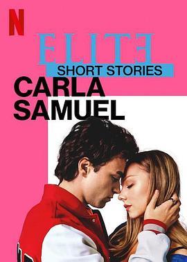 名校风暴短篇故事：卡尔拉与萨<span style='color:red'>缪</span>尔 Elite Short Stories: Carla Samuel