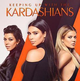 与卡戴<span style='color:red'>珊</span>一家同行 第十二季 Keeping Up with the Kardashians Season 12