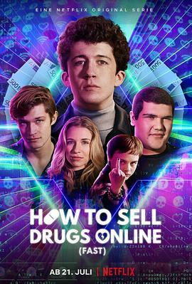 如何在网上卖迷幻药 第二季 How to Sell Drugs Online (<span style='color:red'>Fast</span>) Season 2