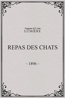<span style='color:red'>吃</span><span style='color:red'>饭</span><span style='color:red'>的</span>猫 Les repas des chats